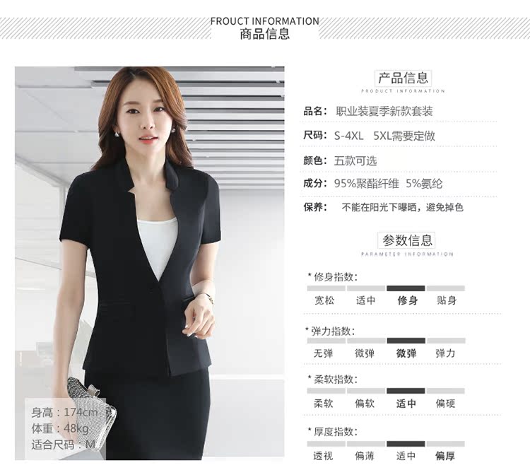 Bộ đồ nữ nhỏ phù hợp với áo khoác ngắn mùa xuân và mùa hè Phiên bản Hàn Quốc của phụ nữ giảm béo ngắn tay ngắn chuyên nghiệp phù hợp với phụ nữ phù hợp với bộ đồ nữ đầm nữ đẹp