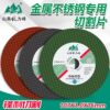 Linhai Cutting Discs, Whole Box of 1000 Pieces, 107 Metal Stainless Steel Angle Grinder Special Grinding Wheel, Resin Ultra-Thin Cutting Discs