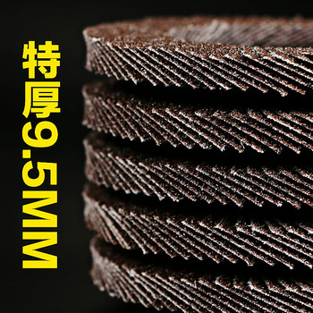 100-Type Angle Grinder Polishing Disc Flat Flap Disc Flap Wheel Sanding Cloth Wheel Polishing Disc for Metal, Wood, Stainless Steel