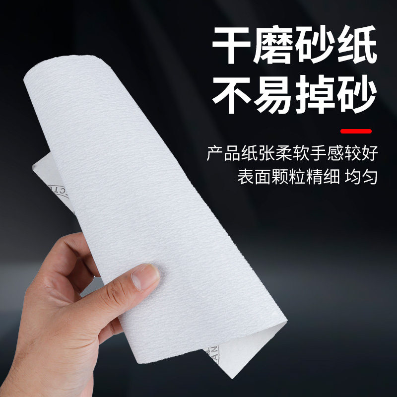 Genuine Korean Imported Corrugated Abrasive Paper, Dry Abrasive Paper, Woodworking Sandpaper, White Abrasive Paper, Dry Sandpaper