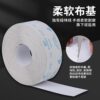 Butterfly Brand Dry Sanding Cloth, Hand-Tearable Sandpaper, Woodworking Polishing Sanding Belt Roll, Furniture Embossing Sanding Leather, White Sand Coating