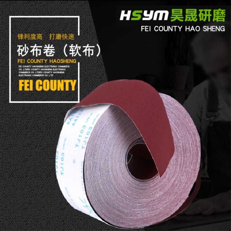 Special price small sun hand ripping soft cloth sand cloth roll woodworking polish furniture polish dry frosted paper roll