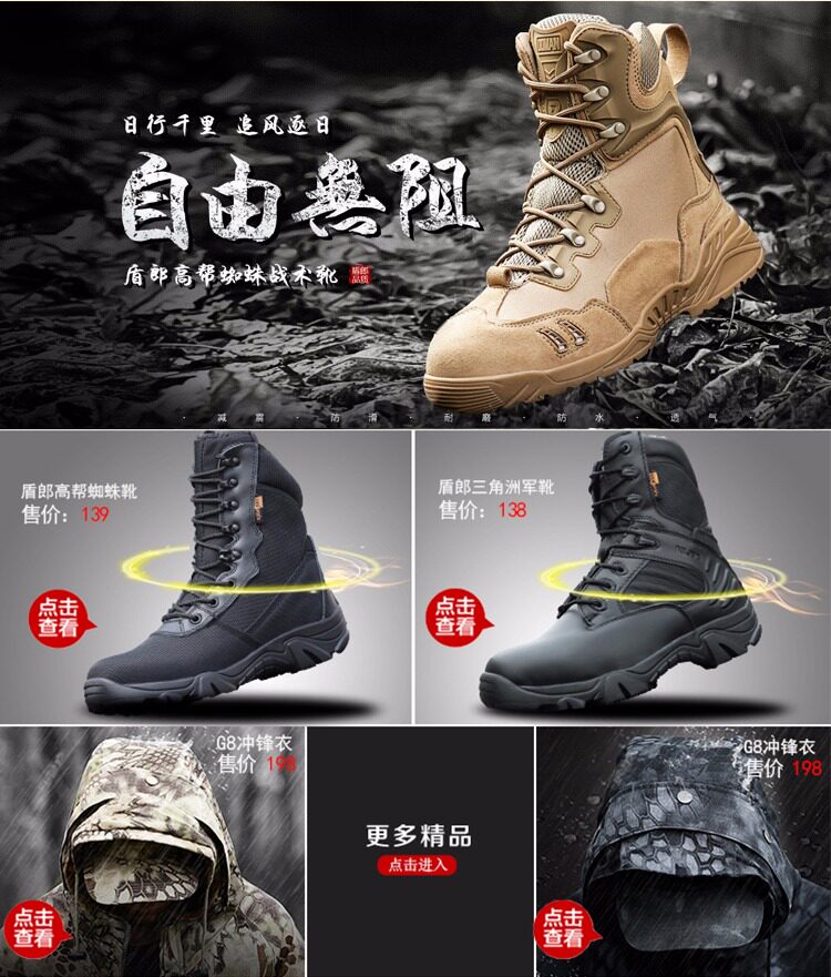 Boots militaires pour homme - amortissement - Ref 1397864 Image 6