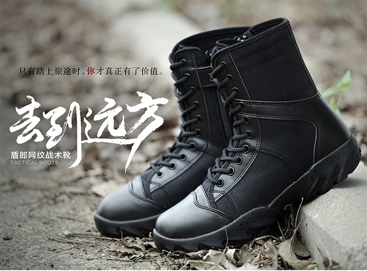 Boots militaires pour homme - amortissement - Ref 1397864 Image 8