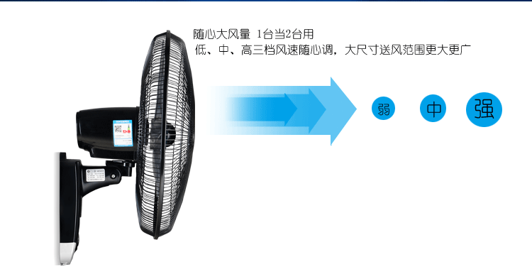 Quạt trần Thượng Hải Narcissus Quạt treo tường Nhà hàng Nhà hàng Im lặng 18 inch Quạt công nghiệp Lắc Quạt thương mại - Quạt điện quạt sạc xiaomi
