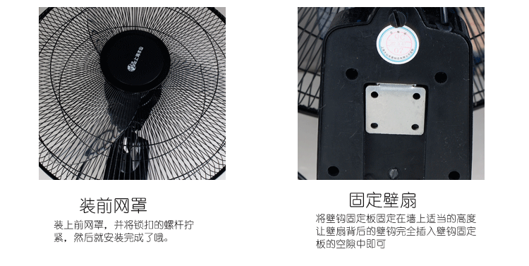 quạt sạc Quạt trần Thượng Hải Narcissus Quạt treo tường Nhà hàng Nhà hàng Im lặng 18 inch Quạt công nghiệp Lắc Quạt thương mại - Quạt điện quạt tích điện honjianda 2 bình