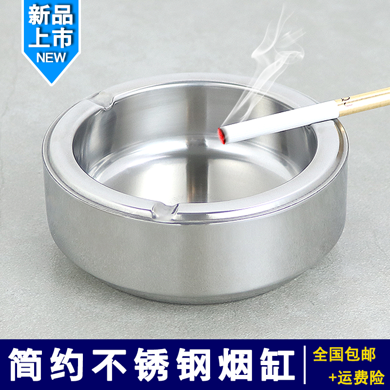 Creative stainless steel ashtray for boys living room home Internet cafe Internet cafe windproof ashtray bar KTV ashtray