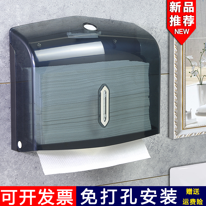Toilet wall-mounted hand towel box High-end hotel home toilet toilet free punch extraction type tissue box