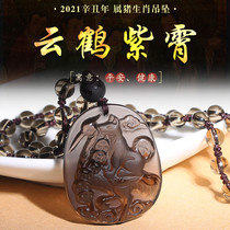 2022 ice obsidian pig mascot Yunhe Zixiao Tai Sui pendant men and women safe body necklace