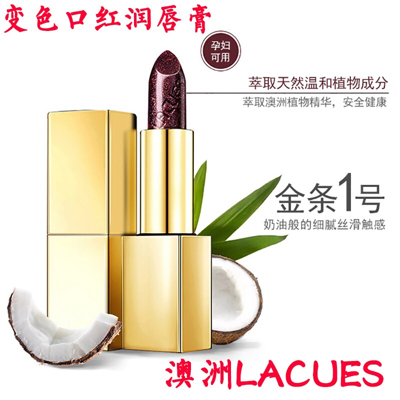 Australian LACUES organic color-changing lipstick lasting moisturizing non-fading waterproof moisturizing lipstick available for pregnant women