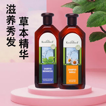 German krauterhof urticaria washout water grass Bench family Herve estate Cuttings Control Oil Anti-Silicone Oil