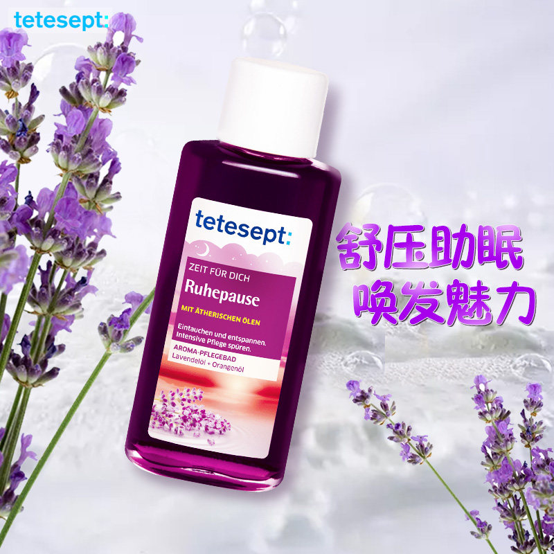 German Tetesept Lavender Essential Oils SKIN CARE AND ACNE PRINT SLEEP SOOTHING SOOTHING Body Children Bath Essential Oils