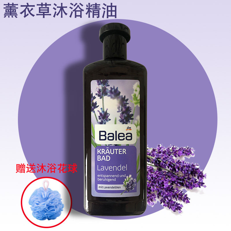 Balleria Lavender Essential Oil essential Oil Anti-Acne Scar Aids Sleep Tranquilization of Compound Essential Oils Lavender Lavender Bathrobe