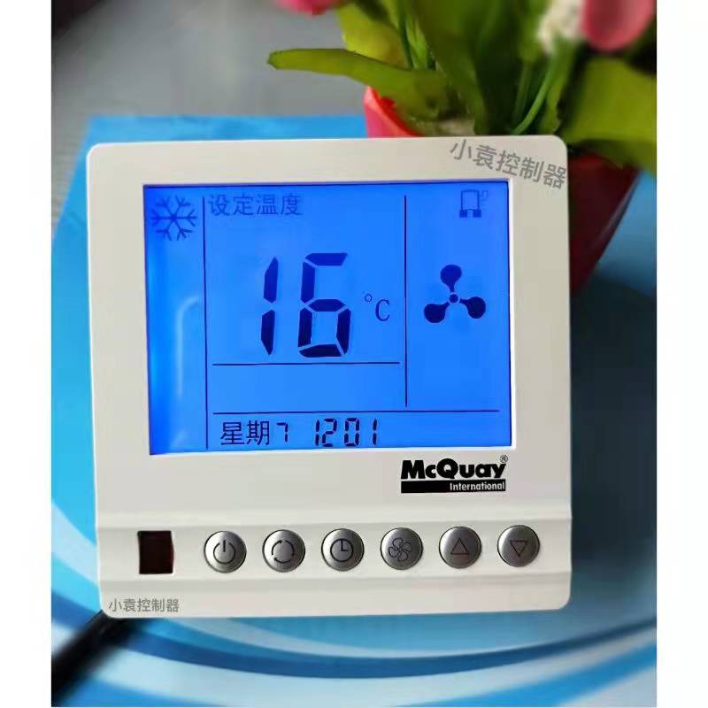 McVill central air conditioning controls water-cooled air conditioning ventilator coil liquid crystal thermostat switch control panel