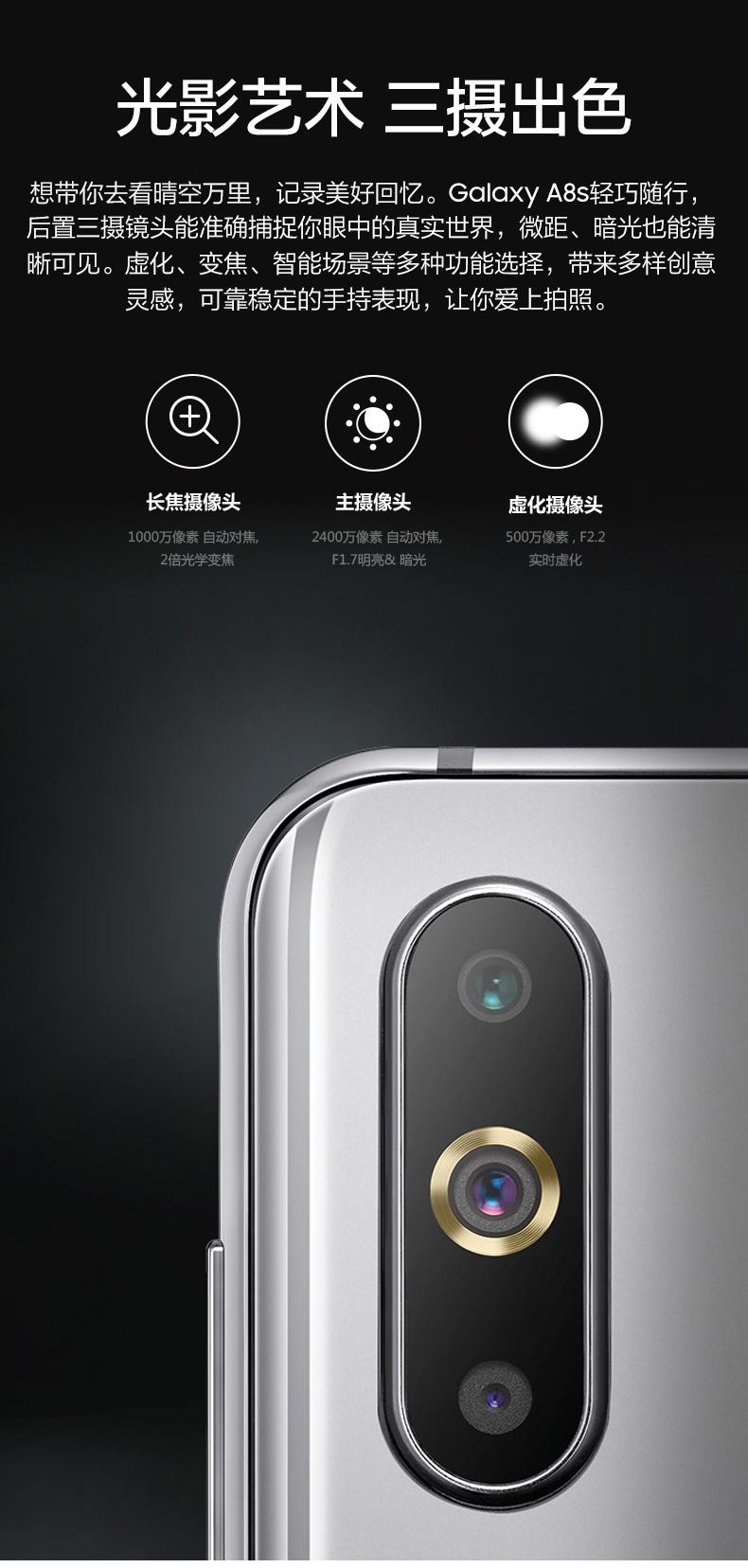 6 lãi / vận chuyển cùng ngày / gửi Quà tặng Samsung / Samsung Galaxy A8s SM-G8870 mới chính thức xác thực 4G smartphone Heitong đầy đủ màn hình điện thoại di động sinh viên - Điện thoại di động oppo a93 giá bao nhiều