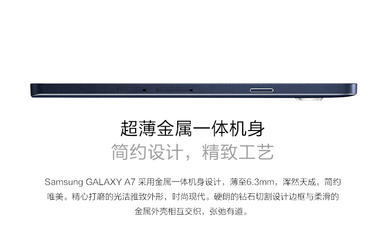 Giao ngay trước mắt gói / món quà Samsung / Samsung SM-A7000 Samsung Mobile Điện thoại A7 / Unicom - Điện thoại di động giá samsung j7 pro