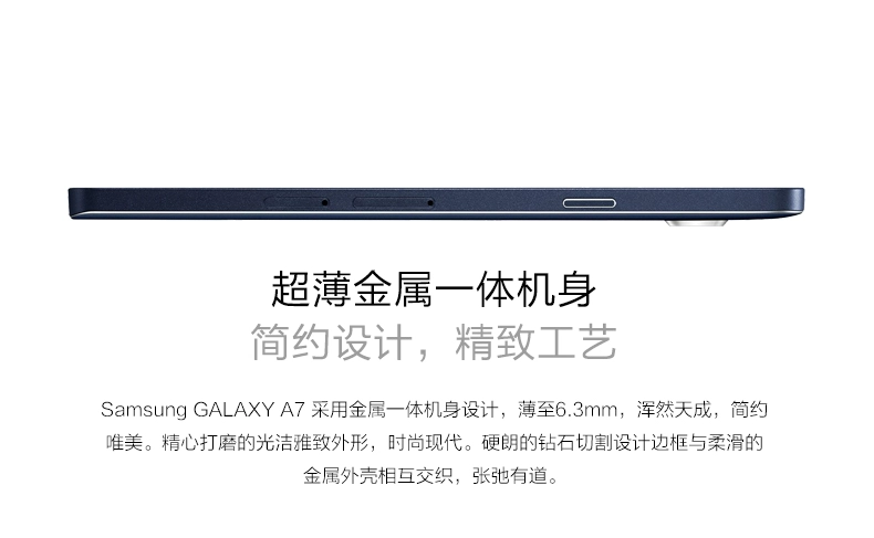 Giao ngay trước mắt gói / món quà Samsung / Samsung SM-A7000 Samsung Mobile Điện thoại A7 / Unicom - Điện thoại di động iphone 7 lock