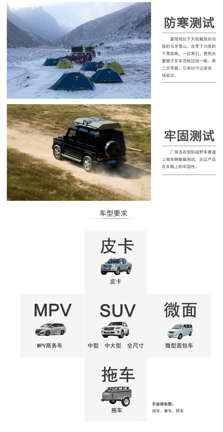 Cắm trại ngoài trời đôi lều tự động 5 thế hệ mùa thu hoang dã Nô-ê cứng vỏ không dây điều khiển từ xa mái lều - Lều / mái hiên / phụ kiện lều lều cắm trại 2 người