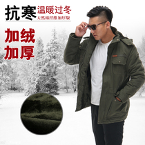 Winter cotton padded plus velvet warm coat welding overalls top men's cold-proof cotton-padded jacket wear-resistant labor protection clothing