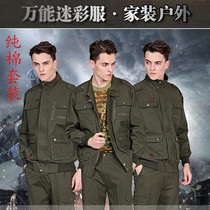 Spring and autumn long sleeve welding work clothes set men's cotton auto repair labor protection clothes wear-resistant multi-pocket mechanical tooling