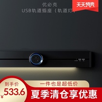  UBIKs new product Q series meteorite black wall-mounted power rail socket with induction lamp dual USB wiring version