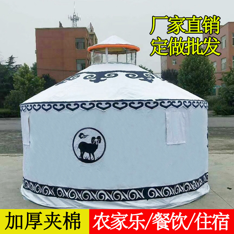 Yurt Tent Farm Stay Outdoor Dining Hotel Home Thickened Mobile Accommodation Prairie Rainproof Hotel