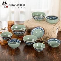 Yangge blue and white melamine small bowl Commercial hot pot small material bowl Plastic fast food restaurant rice bowl Household soup bowl dinner bowl