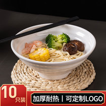 Simple rice melamine noodle bowl imitation porcelain restaurant white plastic beef soup ramen noodles bowl wonton porridge bowl breakfast shop commercial