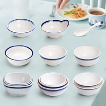 Yangge imitation porcelain small bowl Rice bowl Soup bowl Porridge bowl Plastic bowl Hot pot small bowl Commercial dip small bowl buffet bowl