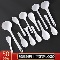 Melamine Japanese white plastic spoon long handle spoon household size spoon hot pot soup spoon ramen soup spoon