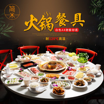 Melamine hot pot shop tableware set side dish plate Creative restaurant hotel imitation porcelain dish plate Plastic plate Commercial plate