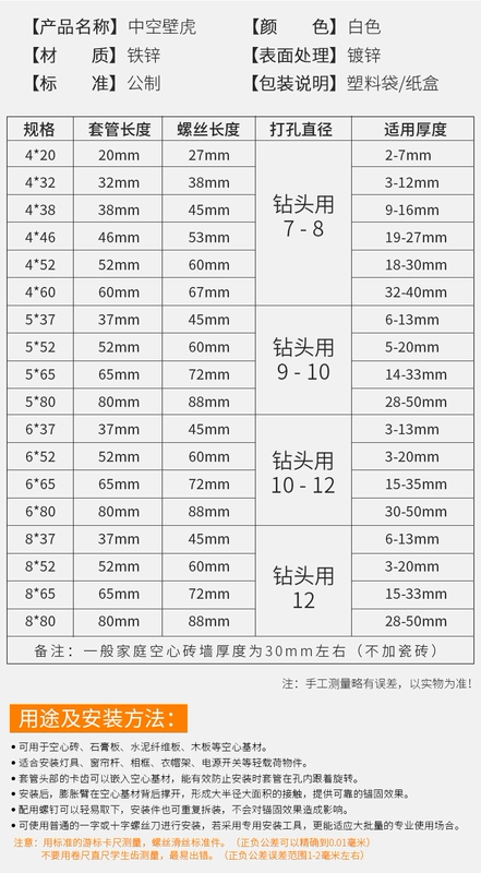 vít nở nhựa Rỗng tắc kè máy bay vít mở rộng gạch rỗng đặc biệt vít mở rộng bu lông tấm thạch cao trần bu lông mở rộng vít vít lục giác