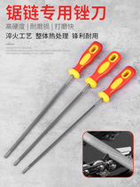 锯链链条锉刀4  8电链锯磨链条锯挫4 0油锯条圆锉链锯锉刀55油油