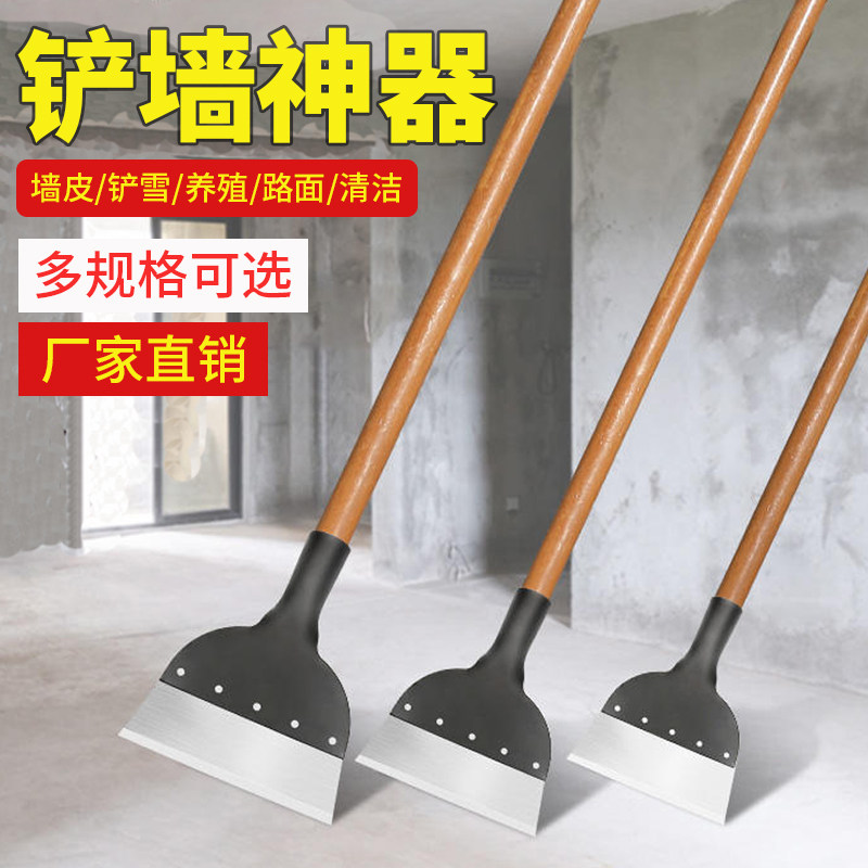 铲墙神器铲墙皮专用工具铲刀清洁刀超硬锰钢铲子水泥地面神器装修