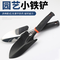 Gardening small shovel Flower planting Digging shovel Garden flower planting vegetable tool set Catch the sea Flower plate planting shovel