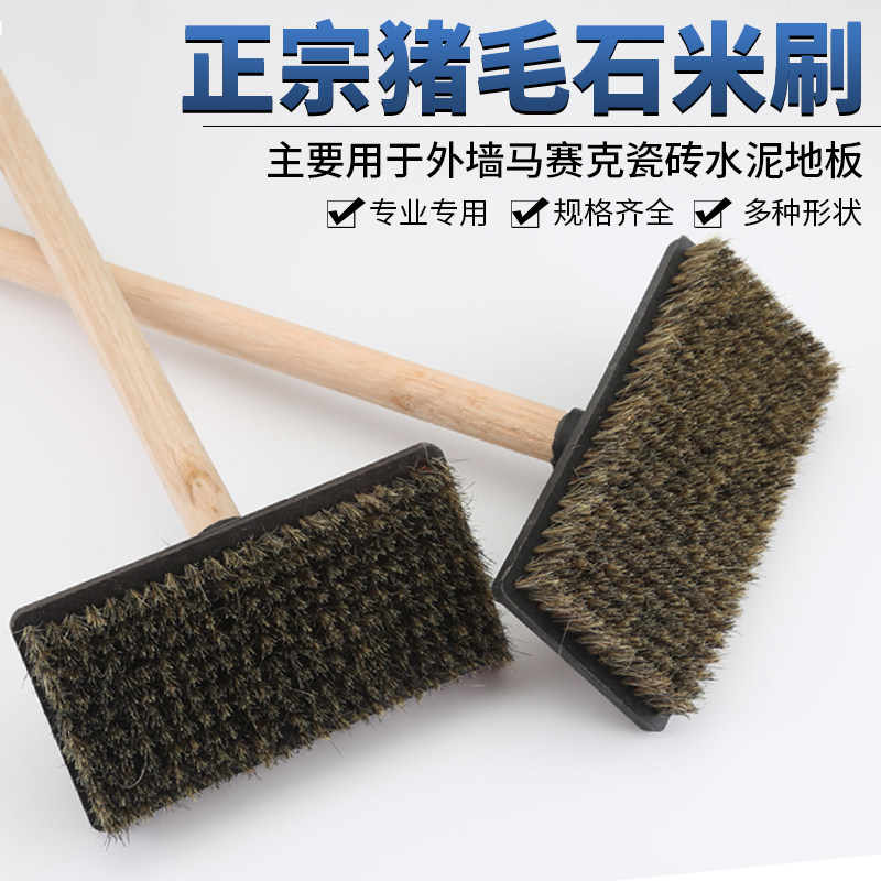 你家的墙面需要这样一把好刷子吗?石米刷的清洁艺术大揭秘!-油漆刷-淘宝好物网