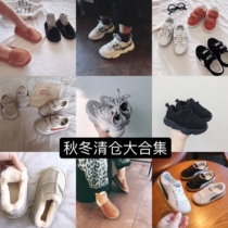 Hu Dadong childrens shoes broken code 50 percent clearance micro defects not refundable