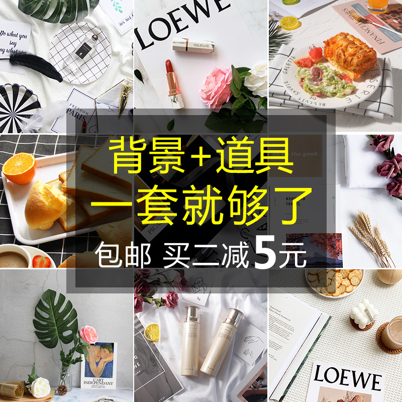 Ins photo props decoration jewelry retro photography background cloth gourmet cosmetics shooting background paper net red chic fashion trend beauty blogger selfie overhead shooting props set