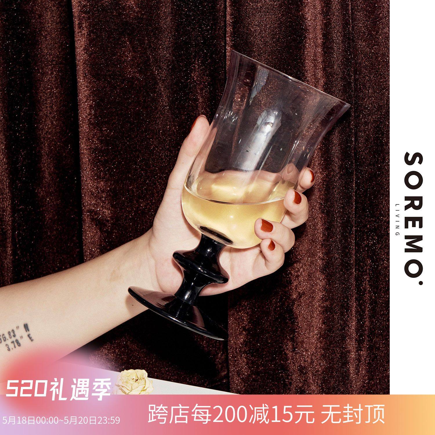 SOREMO Classical Glass High Foot Cup Elegant Trendy Vintage Vases Style Cocktail Glass Gift Vintage