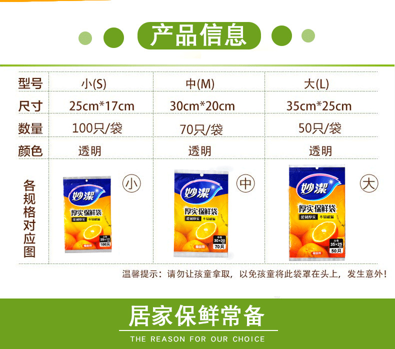 Miao Jie chính hãng túi lưu trữ di động lớn 50 Gói dày bếp dùng một lần nguồn cung cấp bảng túi ni lông trắng