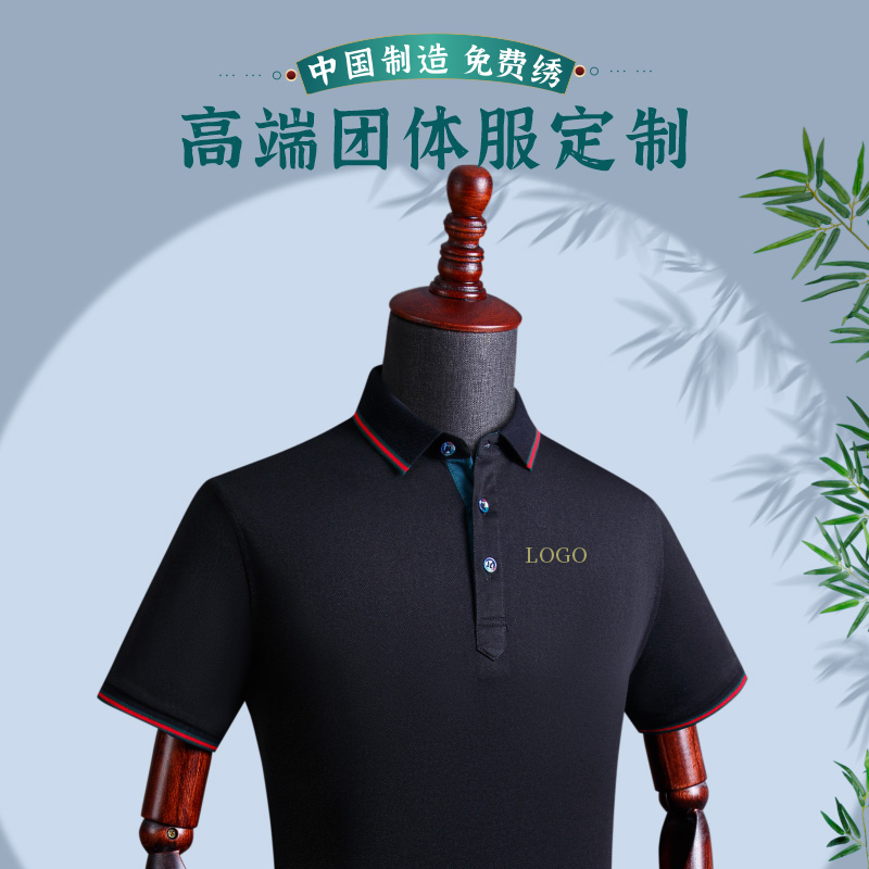 Corporate team work clothes T-shirt Custom Embroidery Print Logo summer polo shirt employee thin short sleeve jersey man