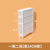 Один высокий и два низкого [шириной 14 см]]