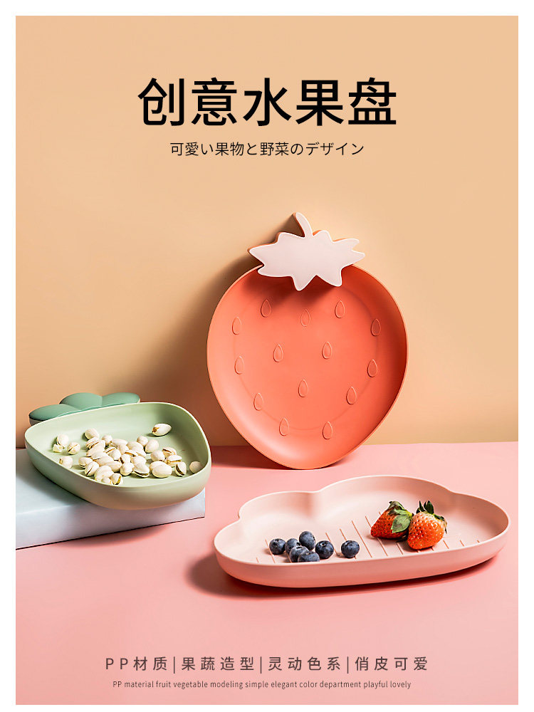 聚可爱 北欧风创意果盘 天猫优惠券折后¥6.9包邮(¥9.9-3)多款可选 聚可爱 北欧风创意果盘 天猫优惠券折后¥6.9包邮(¥9.9-3)多款可选