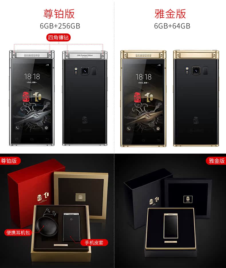 12 lợi ích miễn phí giao hàng dây và lễ khác Samsung / Samsung SM-W2018 tâm của 4G Mobile Unicom Telecom Netcom điện thoại nắp gập điện thoại kinh doanh trên toàn thế giới - Điện thoại di động giá samsung a71 hôm nay