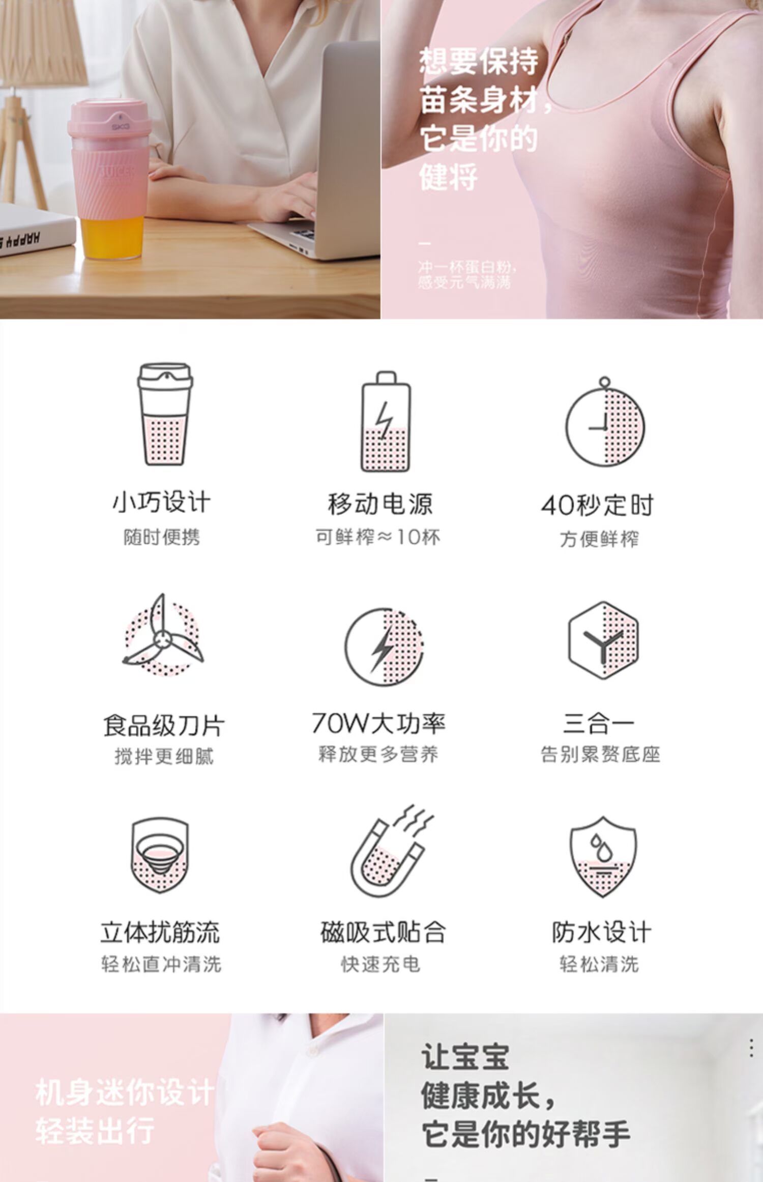 máy ép trái cây loại nào tốt Skg máy ép trái cây gia đình nhỏ cầm tay sạc nhỏ máy ép trái cây điện máy ép trái cây cốc - Máy ép trái cây giá máy xay sinh tố