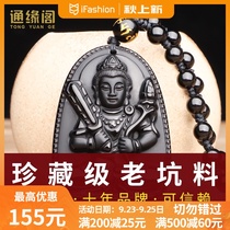 Tongyuan Pavilion Obsidian original life Buddha pendant mens twelve Zodiac Manjusri Void Holding Bodhisattva Guardian Divine Necklace Female