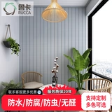 Люка экологическая деревянная настенная доска верхняя глигельбарная лабораторная панель Paris Grey Grey