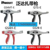 Pistolet à attache de câble Panduit américain GS2B GTS-E GS4H-E GS2B-E GS4MT-E pistolet à faisceau de câbles