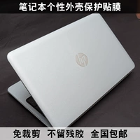 Phim trường hợp máy tính xách tay HP HP Folio13 Folio 1020 9470M 9480M 4230S 2530P phim máy tính sticker cơ thể phim cá tính DIY phim bảo vệ đầy màu sắc - Phụ kiện máy tính xách tay túi chống sốc máy tính