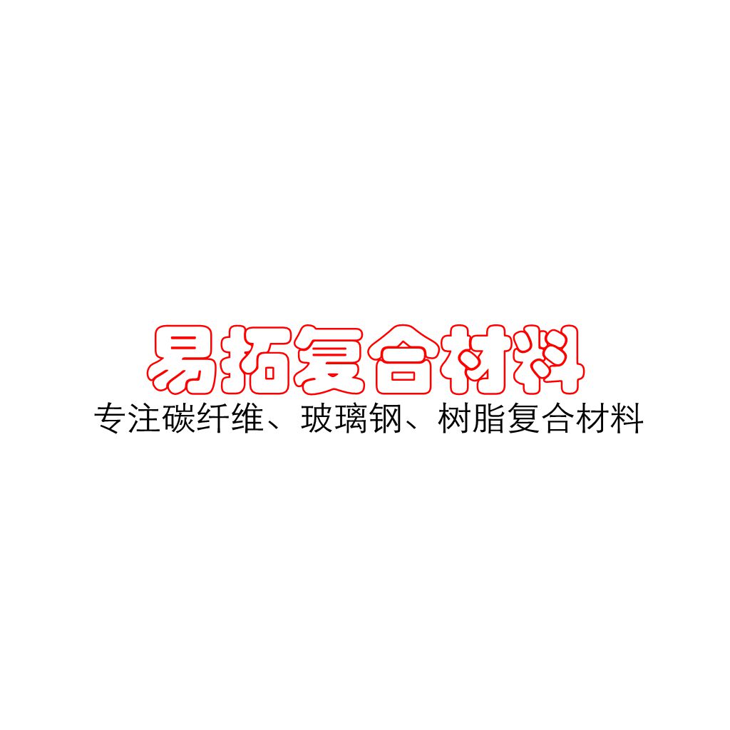 易拓复合材料的LOGO